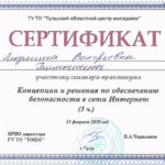 Тимошина Людмила Валерьевна Тимошина Людмила Валерьевна