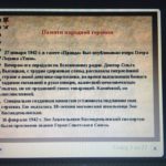 Классные часы, посвященные подвигу Зои Космодемьянской Классные часы, посвященные подвигу Зои Космодемьянской