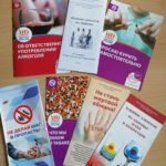 Беседа со специалистом по работе с молодежью ГУЗ «Тульский областной центр медицинской профилактики и реабилитации им. Я.С. Стечкина»