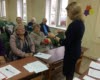 Консультация педагога-психолога