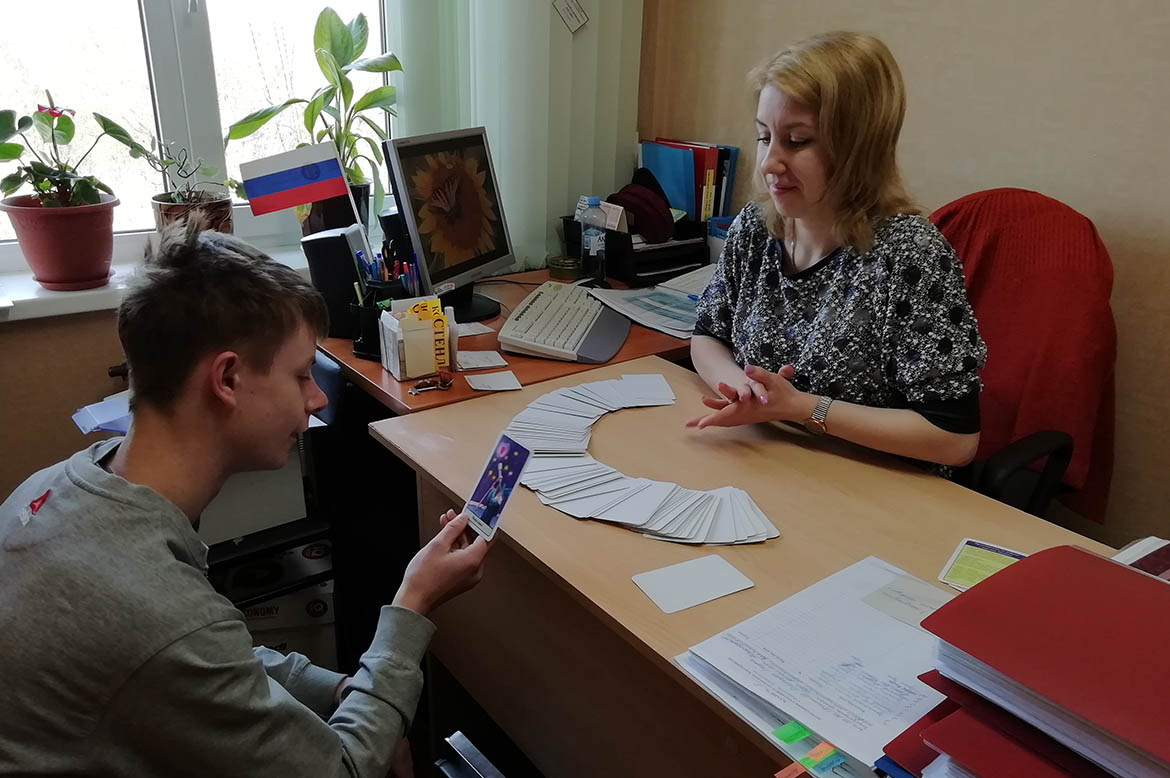Консультация педагога-психолога