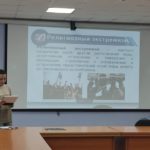 Классный час на тему: «Экстремизм - угроза обществу!» Классный час на тему: «Экстремизм - угроза обществу!»