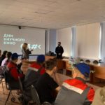 Первый показ фильма в рамках проекта «Дни научного кино»