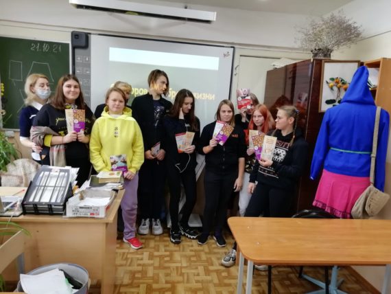 Беседа со специалистом по работе с молодежью ГУЗ «Тульский областной центр медицинской профилактики и реабилитации им. Я.С. Стечкина»