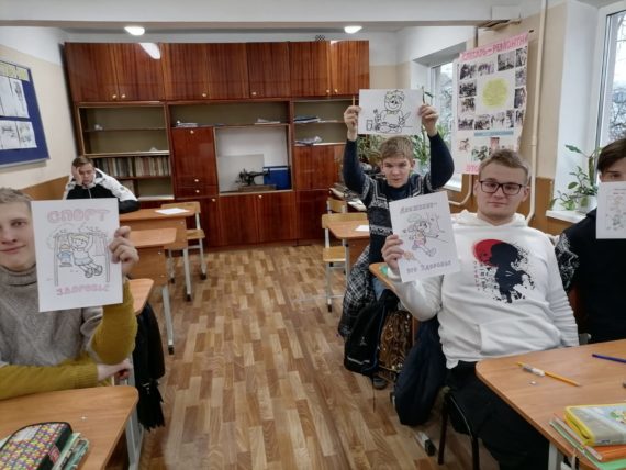 Профилактическое мероприятие «Здоровье без опасности»