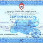 Амелина Наталья Владимировна Амелина Наталья Владимировна