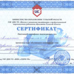 Амелина Наталья Владимировна Амелина Наталья Владимировна
