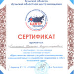 Амелина Наталья Владимировна Амелина Наталья Владимировна