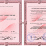 Амелина Наталья Владимировна Амелина Наталья Владимировна