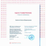 Амелина Наталья Владимировна Амелина Наталья Владимировна