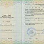 Гуськова Ирина Вячеславовна Гуськова Ирина Вячеславовна