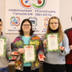 Пришло время подвести итоги работы МОБИЛЬНОГО ТЕХНОПАРКА в 2021 году! Пришло время подвести итоги работы МОБИЛЬНОГО ТЕХНОПАРКА в 2021 году!