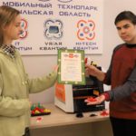 Награждение участников конкурса «ТехноТалисман – 2021» Награждение участников конкурса «ТехноТалисман – 2021»