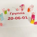 Выставочные работы «Твори добро» Выставочные работы «Твори добро»