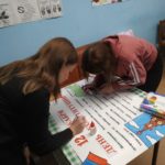 День Конституции РФ