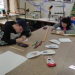 День Конституции РФ