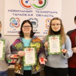 Награждение участников конкурса «ТехноТалисман – 2021» Награждение участников конкурса «ТехноТалисман – 2021»
