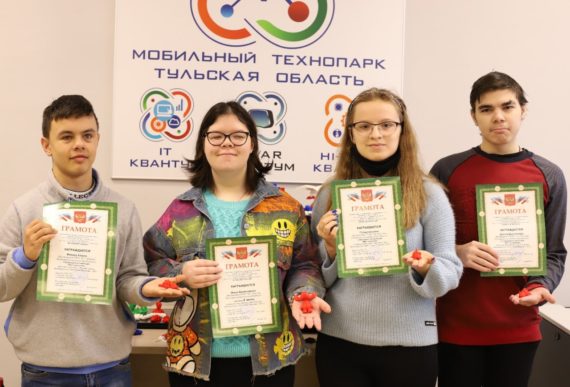 Награждение участников конкурса «ТехноТалисман – 2021»