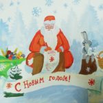 Представляем выставку художественных работ с новогодней тематикой Мартынова Кирилла