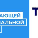 Обучение школьников 8-10 классов первой профессии. Фотограф