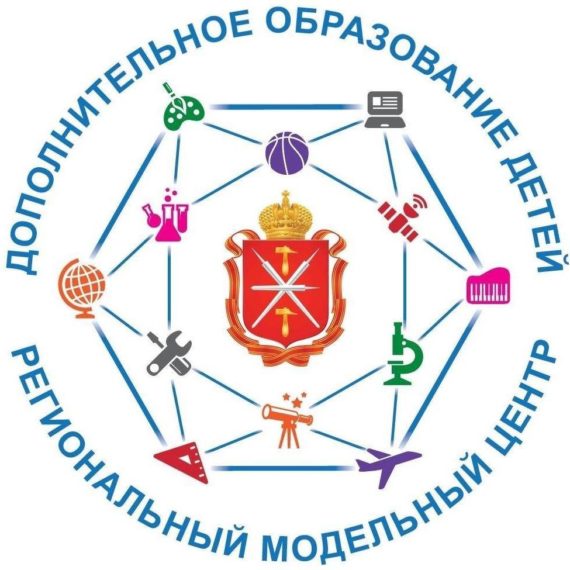 Навигатор дополнительного образования Тульской области переехал на новый адрес