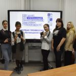 Обучение школьников 8-10 классов первой профессии. Фотограф