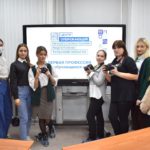 Обучение школьников 8-10 классов первой профессии. Фотограф