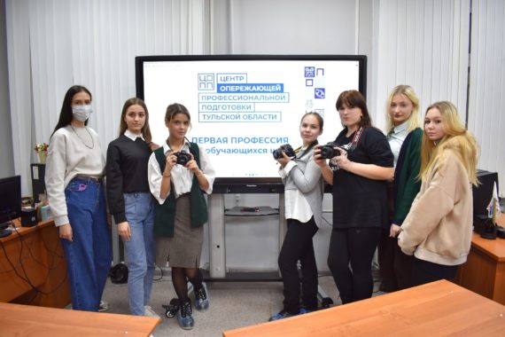 Обучение школьников 8-10 классов первой профессии. Фотограф