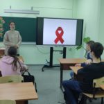 Профилактические воспитательные мероприятия, приуроченные к Всемирному дню борьбы со СПИДом Профилактические воспитательные мероприятия, приуроченные к Всемирному дню борьбы со СПИДом