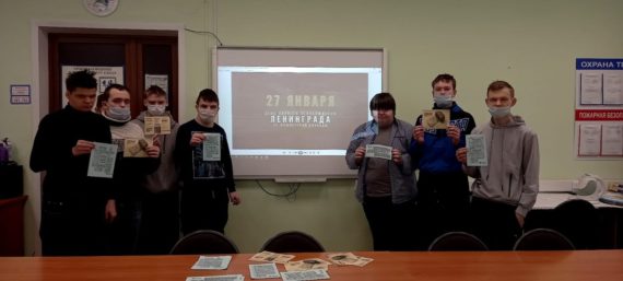 Участие во Всероссийской акции памяти «Блокадный хлеб»