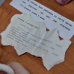 Международный день памяти жертв Холокоста