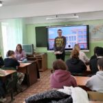 Социально-психологический тренинг на тему «Я среди людей»