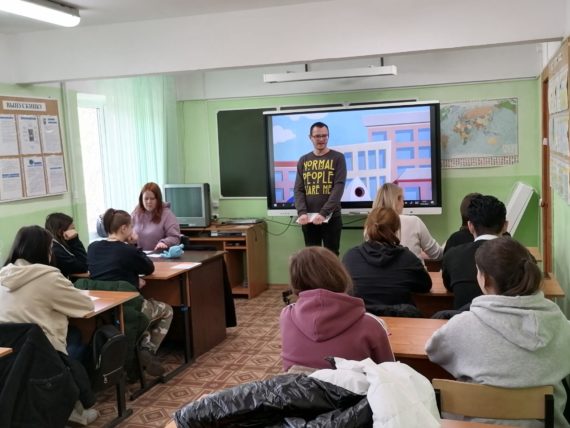 Социально-психологический тренинг на тему «Я среди людей»
