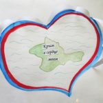 Годовщина воссоединения Крыма с Россией! Годовщина воссоединения Крыма с Россией!