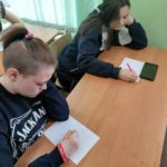 Социально-психологический тренинг на тему «Я среди людей»