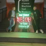 Обучающиеся посетили музей станка в творческом индустриальном кластере «Октава»