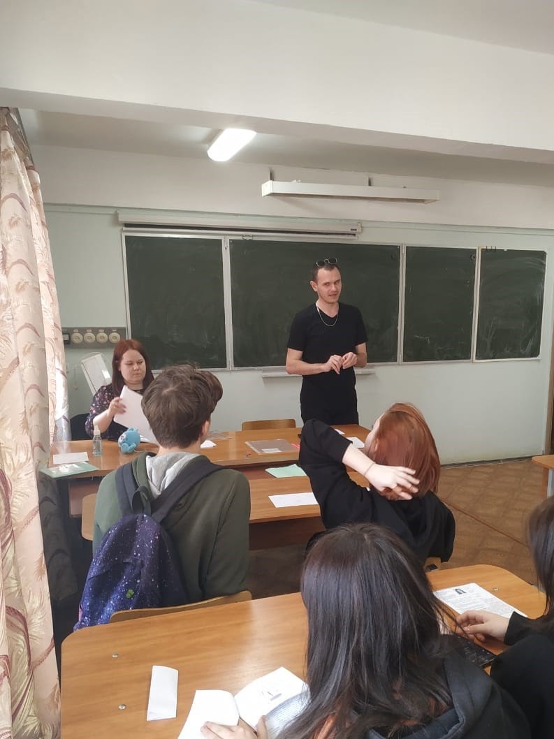 Социально-психологический тренинг на тему «Успешное трудоустройство»