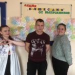 Обучающиеся второго курса провели акцию «БОЛЬШОЕ СПАСИБО»