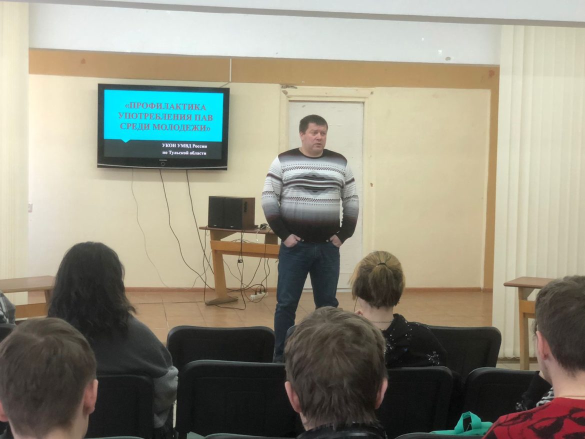 Беседа о вреде употребления наркотических и алкогольных средств и выработки защитных механизмов