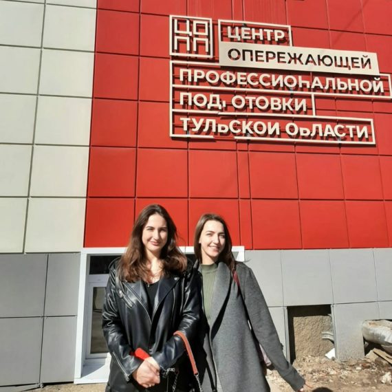 Семинар «Как строить работу в социальных сетях»