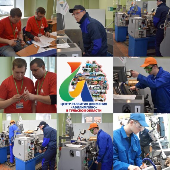 Компетенция Токарные работы на станках с ЧПУ (студенты)