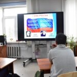Мероприятия, посвященные государственным символам Российской Федерации Мероприятия, посвященные государственным символам Российской Федерации