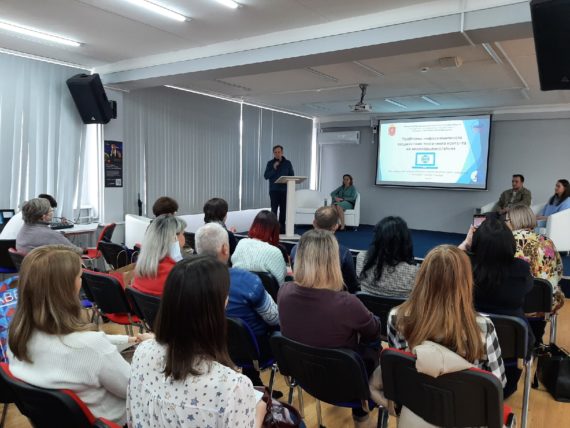 Семинар для педагогов и специалистов, работающих с молодежью «Концепции и решения по обеспечению безопасности в сети Интернет»