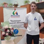 Компетенция Флористика Компетенция Флористика