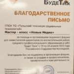 Форум «Будет Толк»