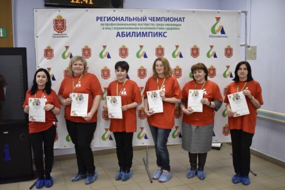 Завершился VI Региональный чемпионат «Абилимпикс»