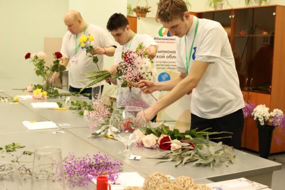 Компетенция Флористика