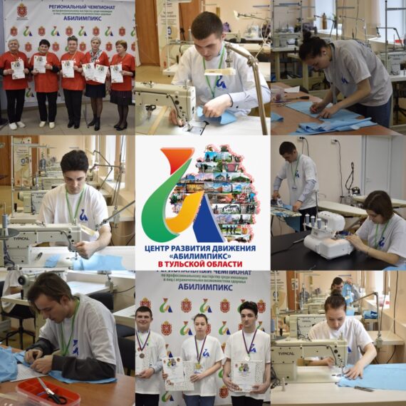 Компетенция Швея (студенты)