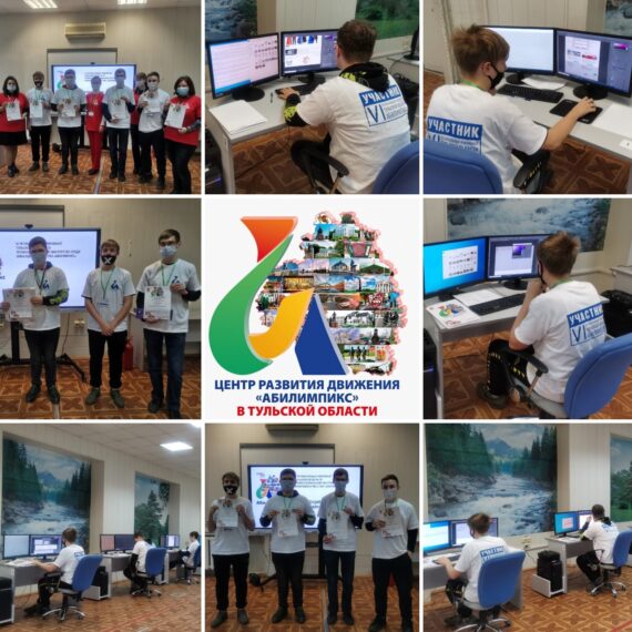 Компетенция Веб-дизайн (студенты)