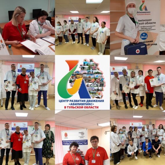 Компетенция Медицинский и социальный уход (студенты)